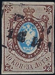 Russia Specialized - Imperial Russia Scott 1 Michel 1 